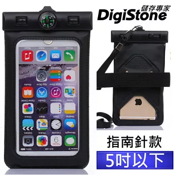 DigiStone 手機防水袋/保護套/手機套/可觸控(指南針型)通用5吋以下手機-果凍黑x1