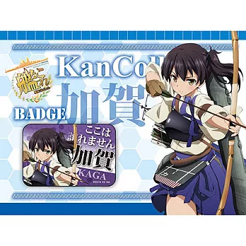 艦隊Collection 胸章 B