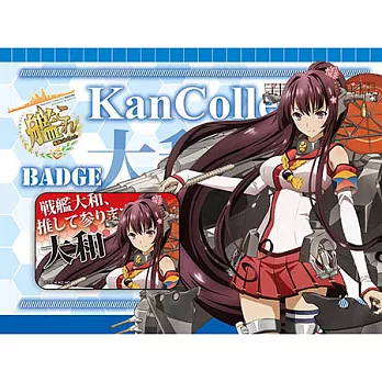 艦隊Collection 胸章 C