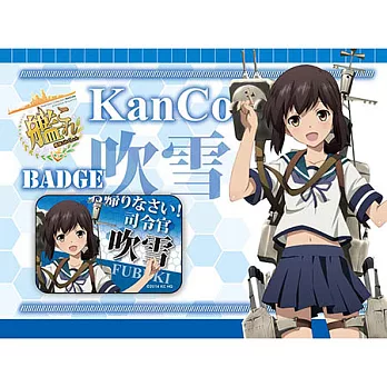 艦隊Collection 胸章 D