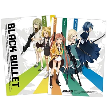 黑色子彈-L型資料夾E款(綜)