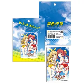 黑色子彈-卡片貼紙F款(天諸少女)
