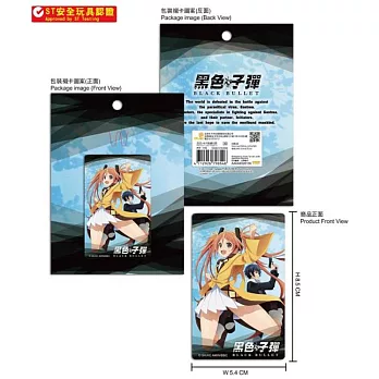 黑色子彈-卡片貼紙G款(蓮+延)