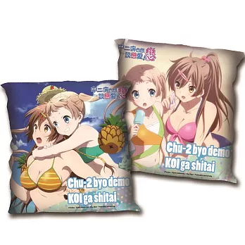 中二病也想談戀愛‧戀-方形小枕-戲水藍