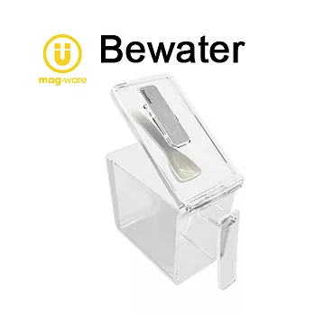 【Bewater】調味盒+吸匙(700ml) 磁鐵原理讓廚房更便利!!透明色
