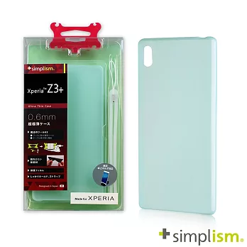Simplism SONY Xperia Z3+ 0.6mm超薄型保護殼組藍綠