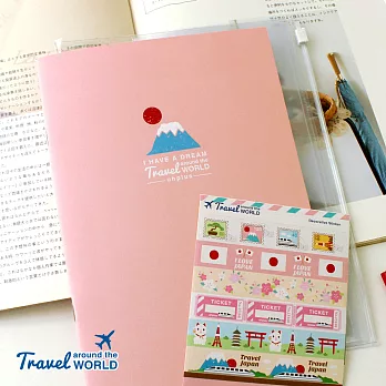 uhplus Travel around the world/ 夢想旅行筆記組A5(日本)