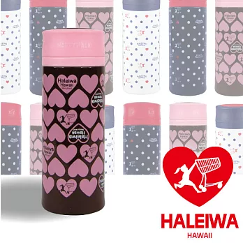 日本【HALEIWA】愛心不銹鋼新式隨身保溫瓶-(粉色)
