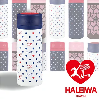日本【HALEIWA】點點不銹鋼新式隨身保溫瓶-(白色)