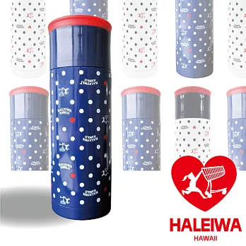 日本【HALEIWA】點點不銹鋼杯蓋式保溫瓶-(深藍色)
