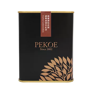 PEKOE精選-錫蘭創始莊園盧勒康德拉紅茶,50g(金屬罐.黑)