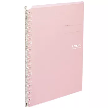 Campus 超薄型360度活頁夾筆記本(26孔)-B5粉紅