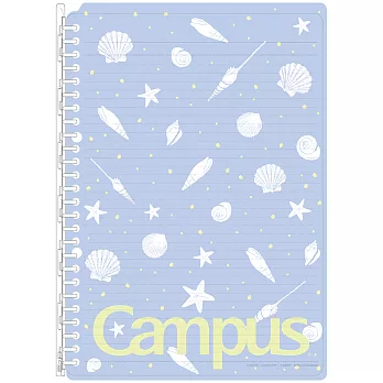 Campus 2015限定活頁夾筆記本(26孔)-B5貝殼藍