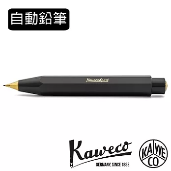 德國KAWECO CLASSIC Sport系列0.7自動鉛筆/黑