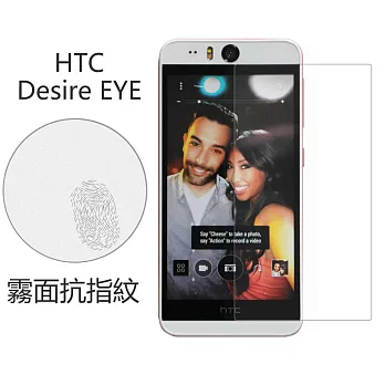 【BIEN】HTC Desire Eye 霧面抗指紋保護貼 (前)