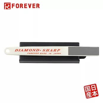 100%日本製造鋒愛華 鑽石磨刀器(小)