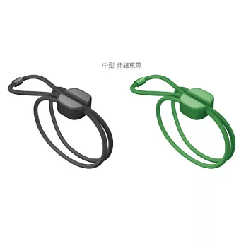 【Bluelounge】萬用收納整理伸縮束帶-Pixi中型小型(3黑/3綠