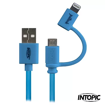 INTOPIC-Lightning&MicroUSB二用傳輸線 CB-IMP-01海洋藍