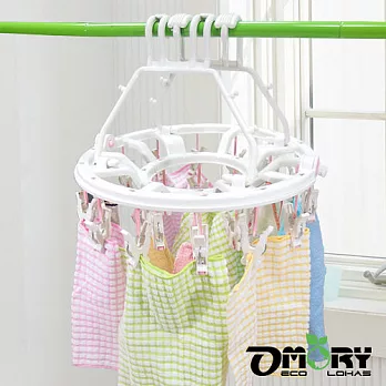 【OMORY】好神奇台製秒收圓形曬衣架(22夾)