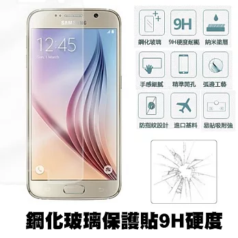 【Q&K】 Samsung Galaxy S6 (5.1吋) 鋼化玻璃保護貼(前貼) 9H硬度 0.3mm 疏水疏油 高清抗指紋