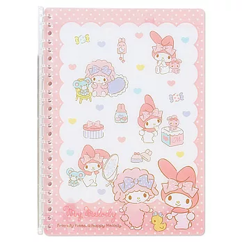 《Sanrio》美樂蒂超薄型360度B5活頁夾筆記本(美麗小物)