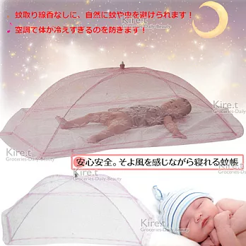 Kiret 嬰兒床專用紗網防蚊帳 防蚊蟲 蚊帳 網罩 床罩