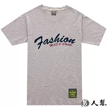 【男人幫】T1212*百搭系列【Fashion簡約造型字母竹節布短袖T恤】時尚尖端M淺灰