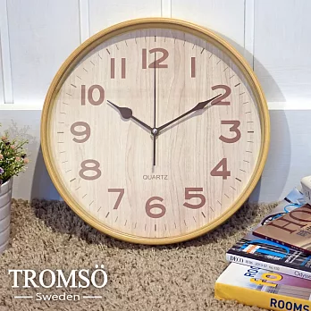 TROMSO風尚丹麥時鐘-木紋數字