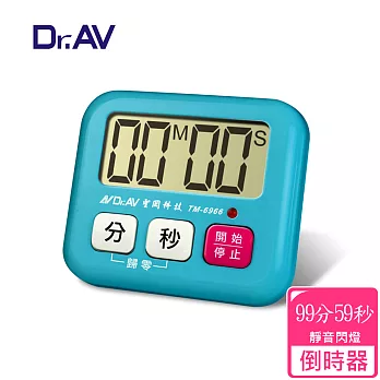 【Dr.AV】TM-6966 營業用專用倒時器(99分59秒)