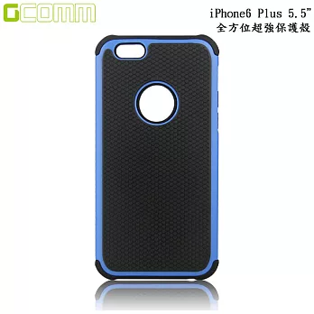 GCOMM iPhone6/6S Plus 5.5" Full Protection 全方位超強保護殼青春藍