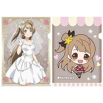 LOVE LIVE文件夾2枚組Part.2:南小鳥