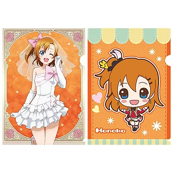 LOVE LIVE文件夾2枚組Part.2:高坂穗乃果