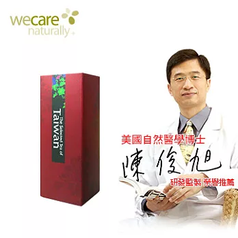 金萱茶(有機轉型期)