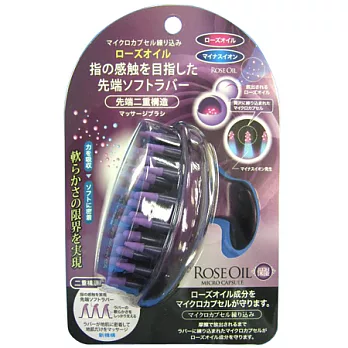 【日本製造】二重構造 ~ 指の觸感洗頭器