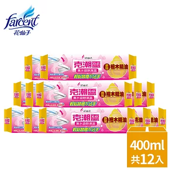 【克潮靈】集水袋除濕盒400ml-檜木香(12入/箱)~箱購