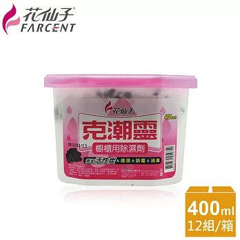 【克潮靈】櫥櫃專用除濕劑400ml-活性炭(4入/組,12組/箱)~箱購