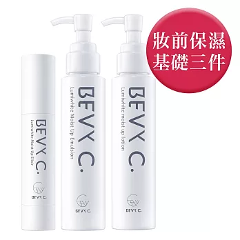 BEVY C. 妝前輕透3件組(升級版)