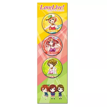 LoveLive! 金屬徽章A款