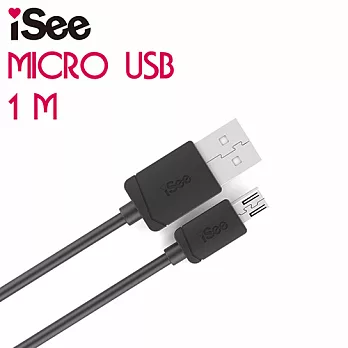 iSee Micro USB 充電/資料傳輸線 1M (IS-C51)黑色