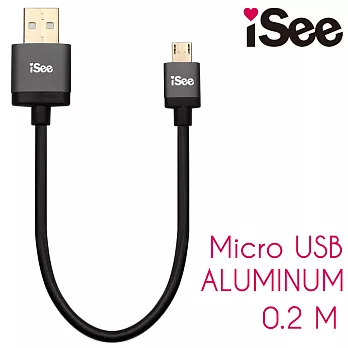 iSee Micro USB 鋁合金充電/資料傳輸線 20cm (IS-C62)銀河灰