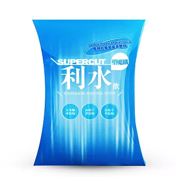 【SUPERCUT塑魔纖】利水飲1盒