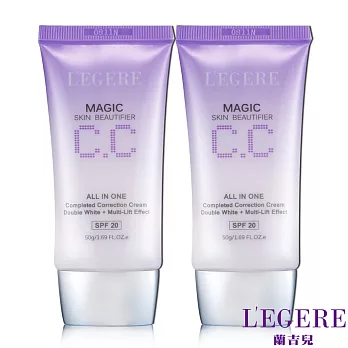 【LEGERE 蘭吉兒】V透白CC霜50gX2瓶