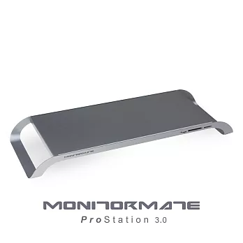 MONITORMATE ProStation 3.0 多功能擴充平台（太空灰）