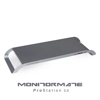 MONITORMATE ProStation 3.0 多功能擴充平台(太空灰)
