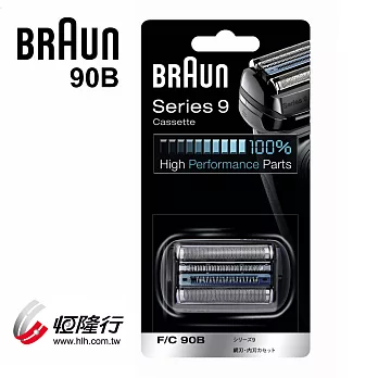 德國百靈BRAUN-複合式刀頭刀網匣(黑)90B