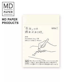 MIDORI MD NOTEBOOK 2016手帳日記-文庫