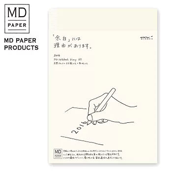 MIDORI MD NOTEBOOK 2016手帳日記-A5