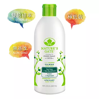 Nature’s Gate 經典無基改 雙倍茶樹沙棘植萃控油洗髮精 532 mL
