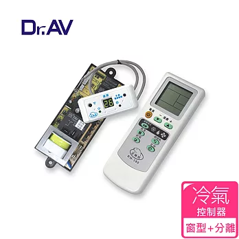 【Dr.AV】AC-380N 冷氣機微電腦控制器
