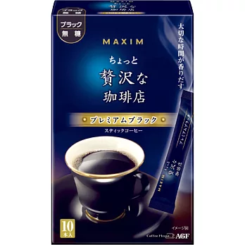日本【AGF】Ma咖啡-贅沢無糖